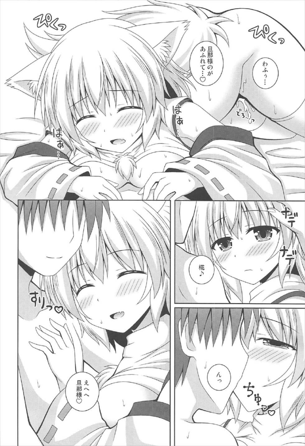 わんおわんおつかれ様です