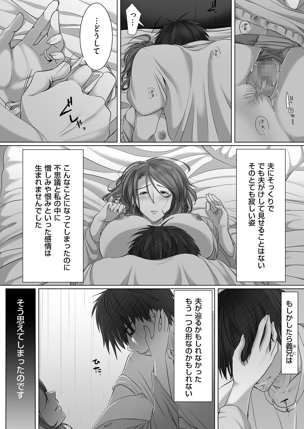 コミッククリベロンドゥーマ2017-05Vol。 02