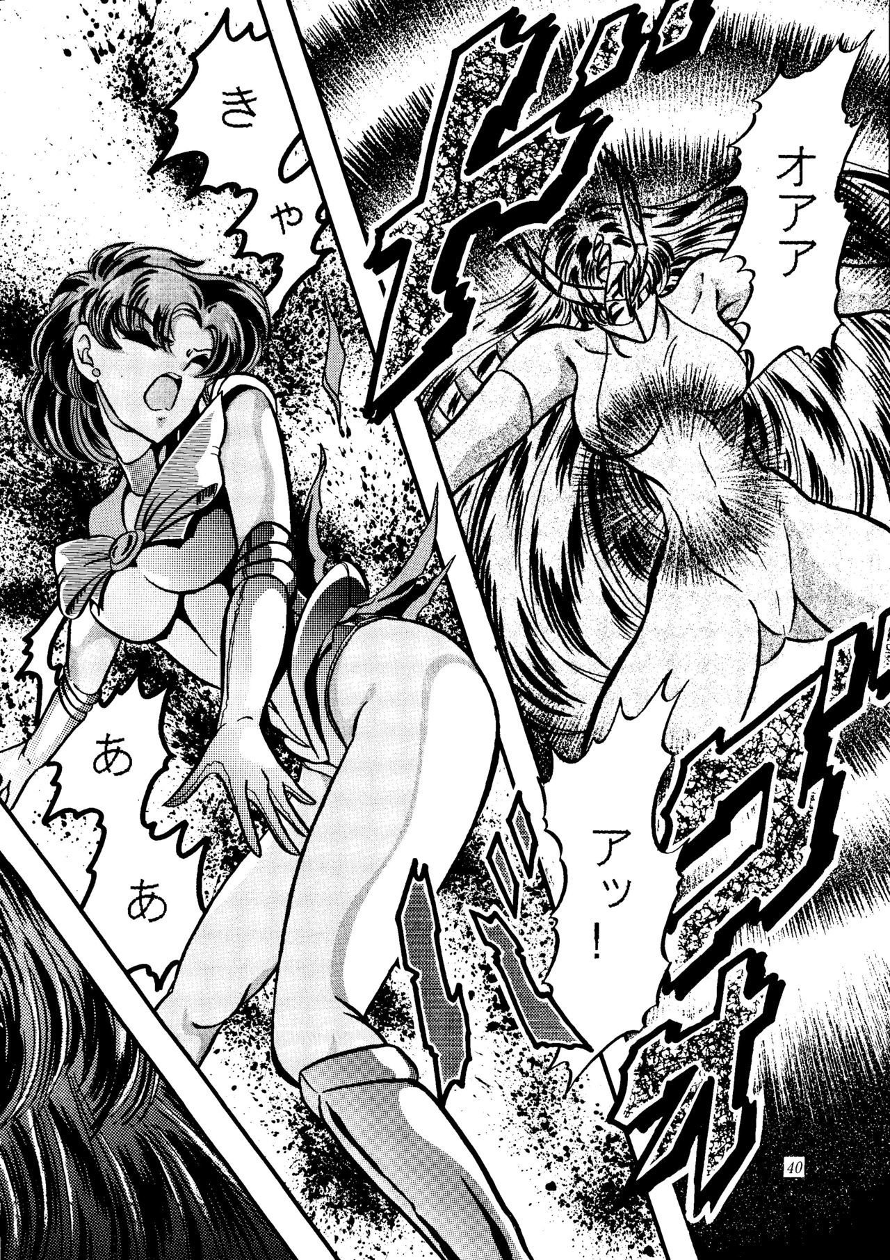 激報館スペシャル