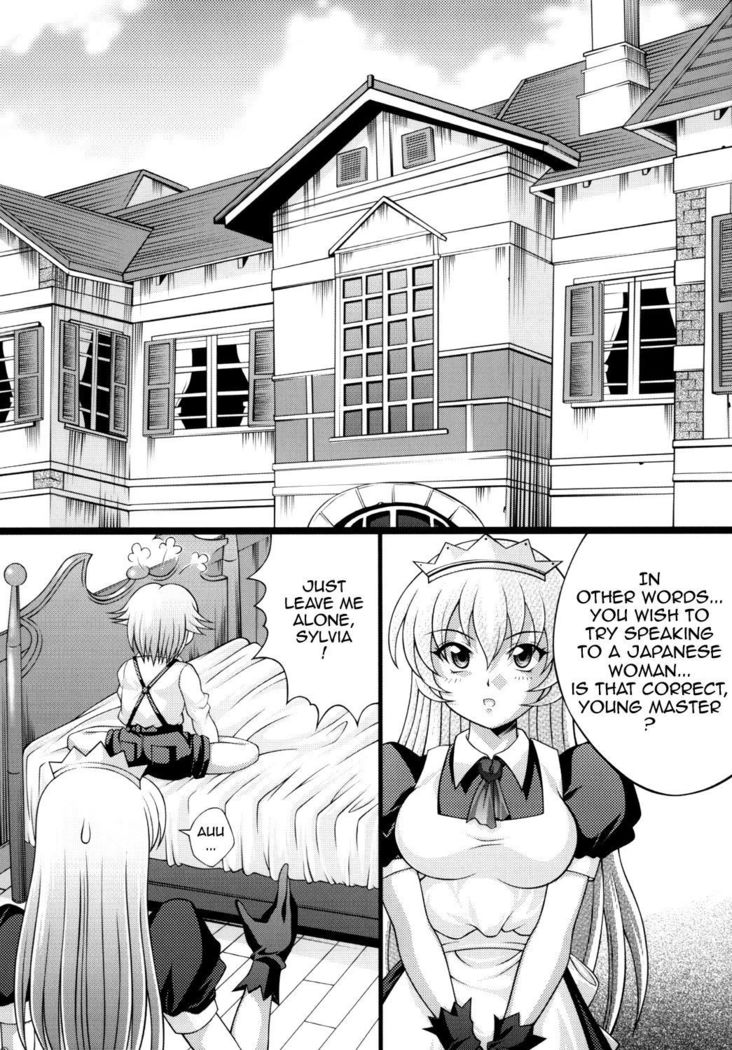 しぐれのアルバイト2