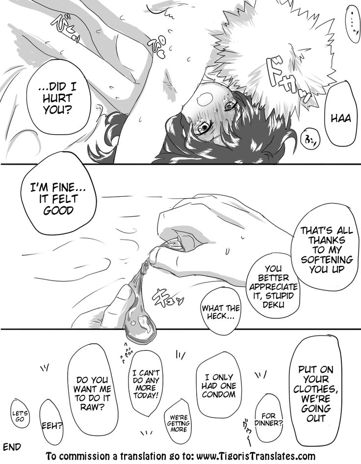 カツデクセスルからデレナイへや