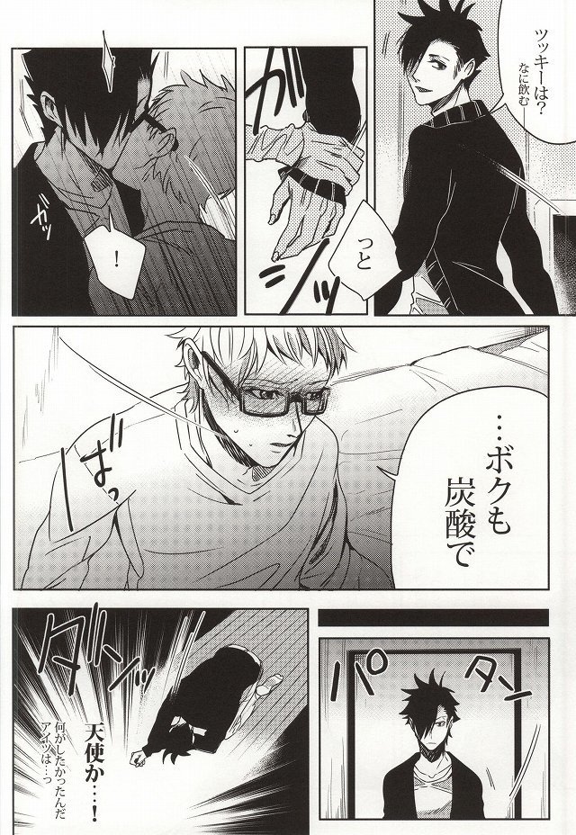 危険線側：黄色