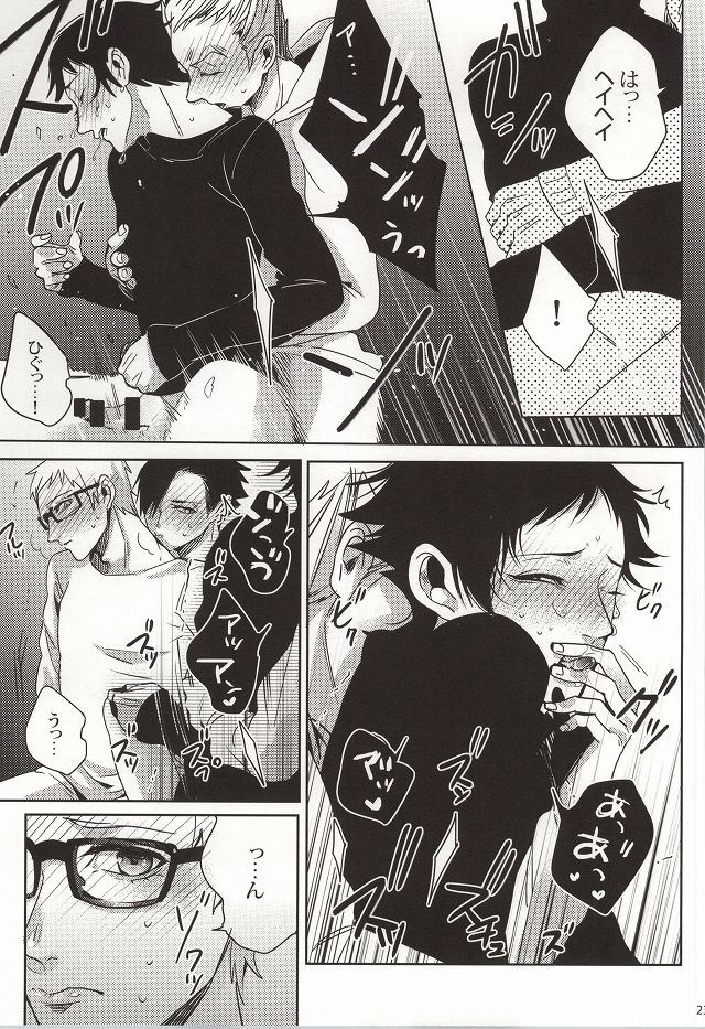 危険線側：黄色