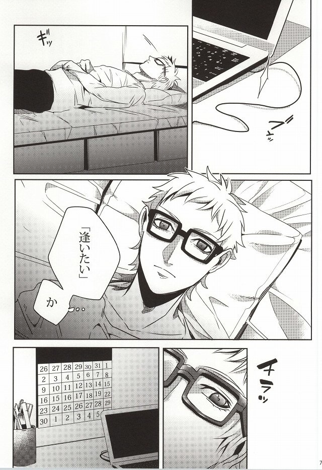 危険線側：黄色