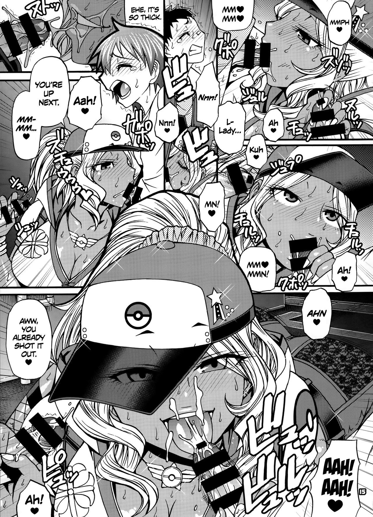 おやつかんかくでひよ|セックスをスナックのように考える= TLL + CW =