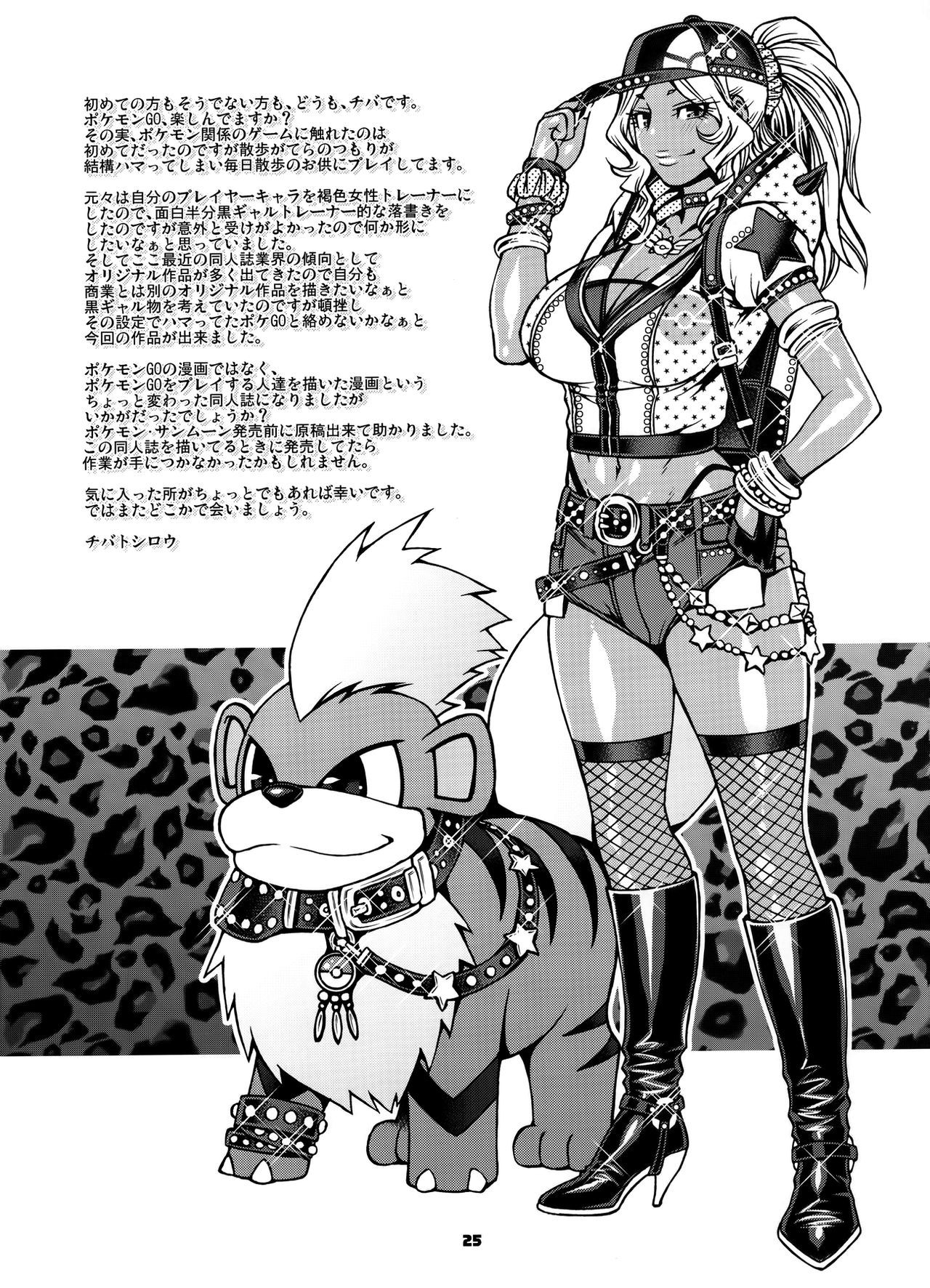 おやつかんかくでひよ|セックスをスナックのように考える= TLL + CW =