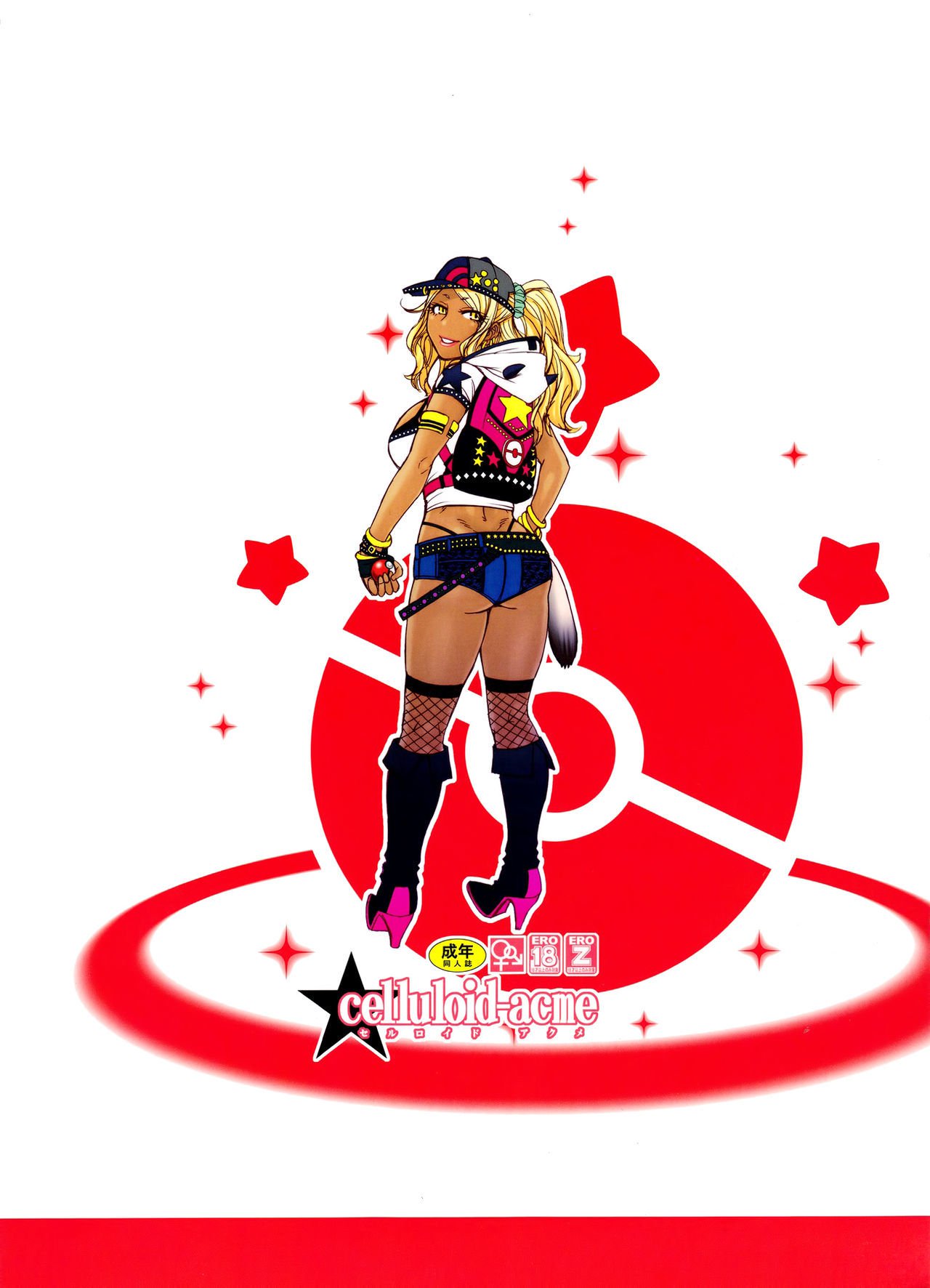 おやつかんかくでひよ|セックスをスナックのように考える= TLL + CW =