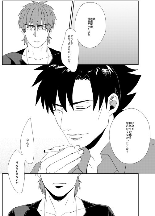 ナオシテアゲル