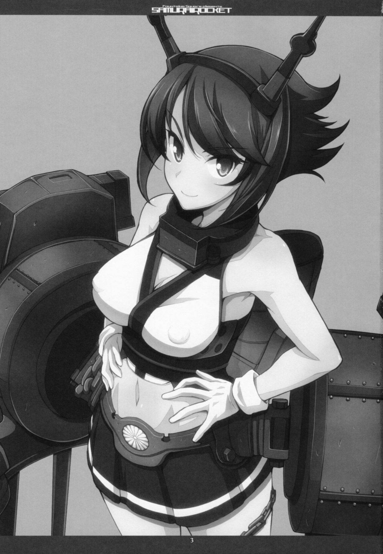 サムライロケット