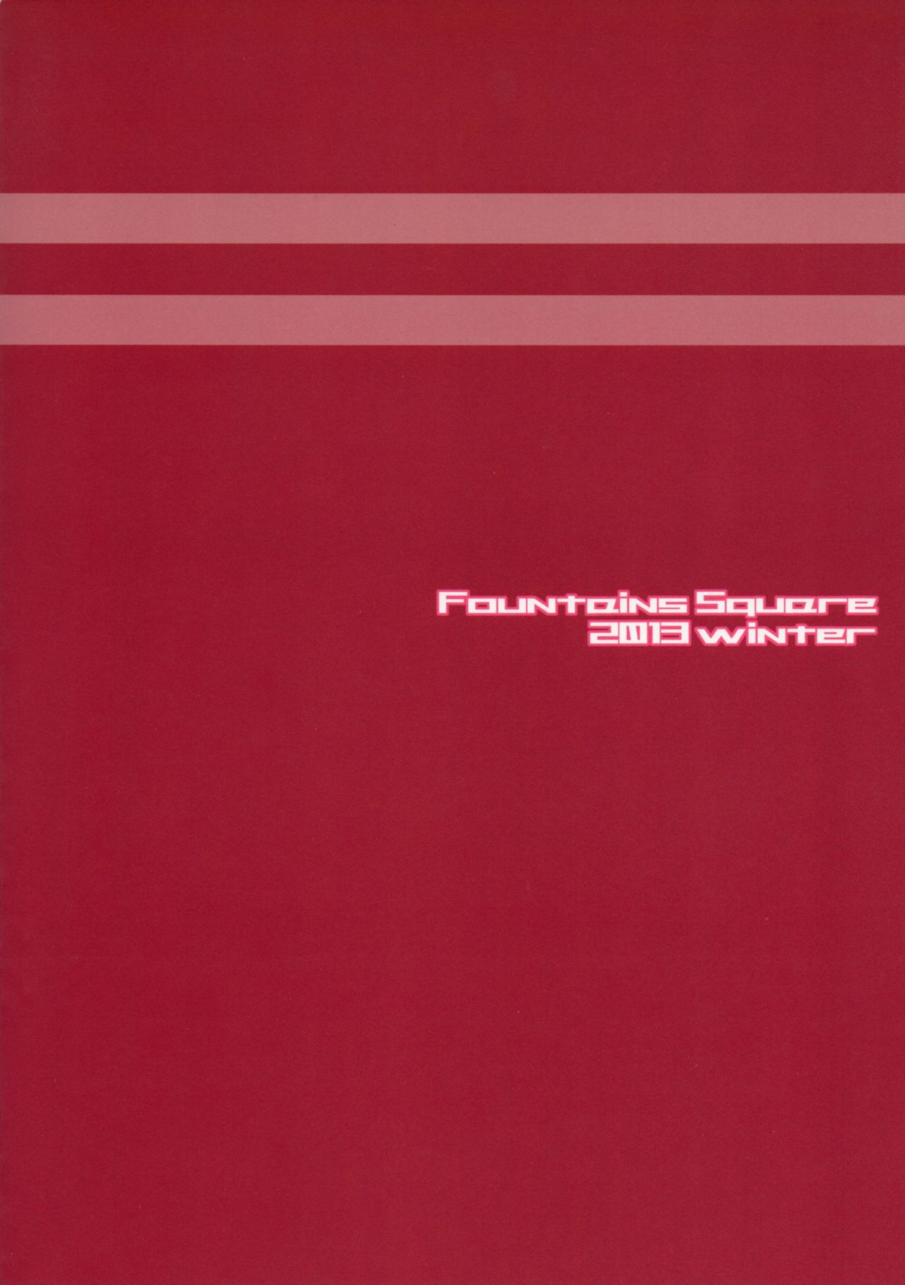 サムライロケット