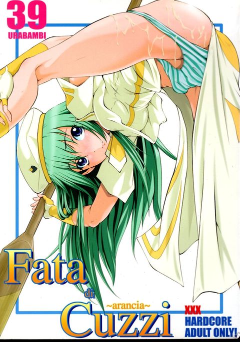 ウラバンビVol。 39 -Fata di Cuzzi〜arancia〜-