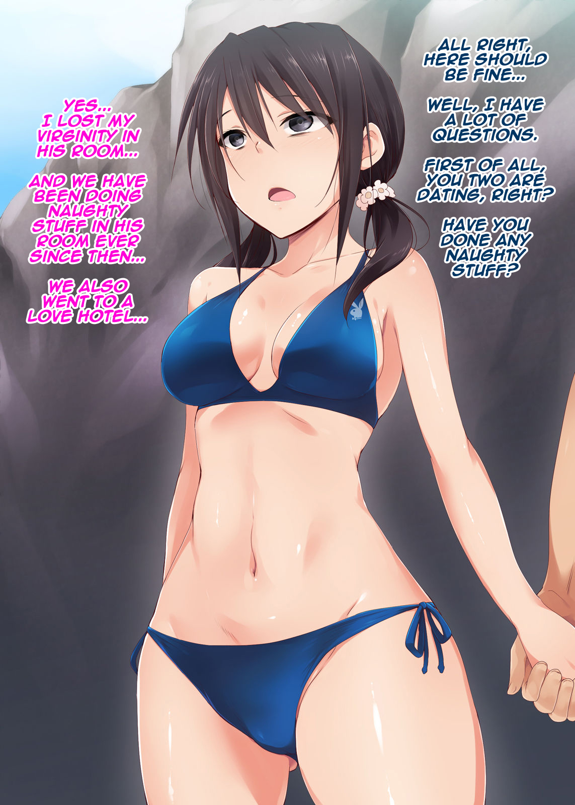 サイミンアプリver。 666〜まなつのビーチで水木水着をごちそうさま！〜