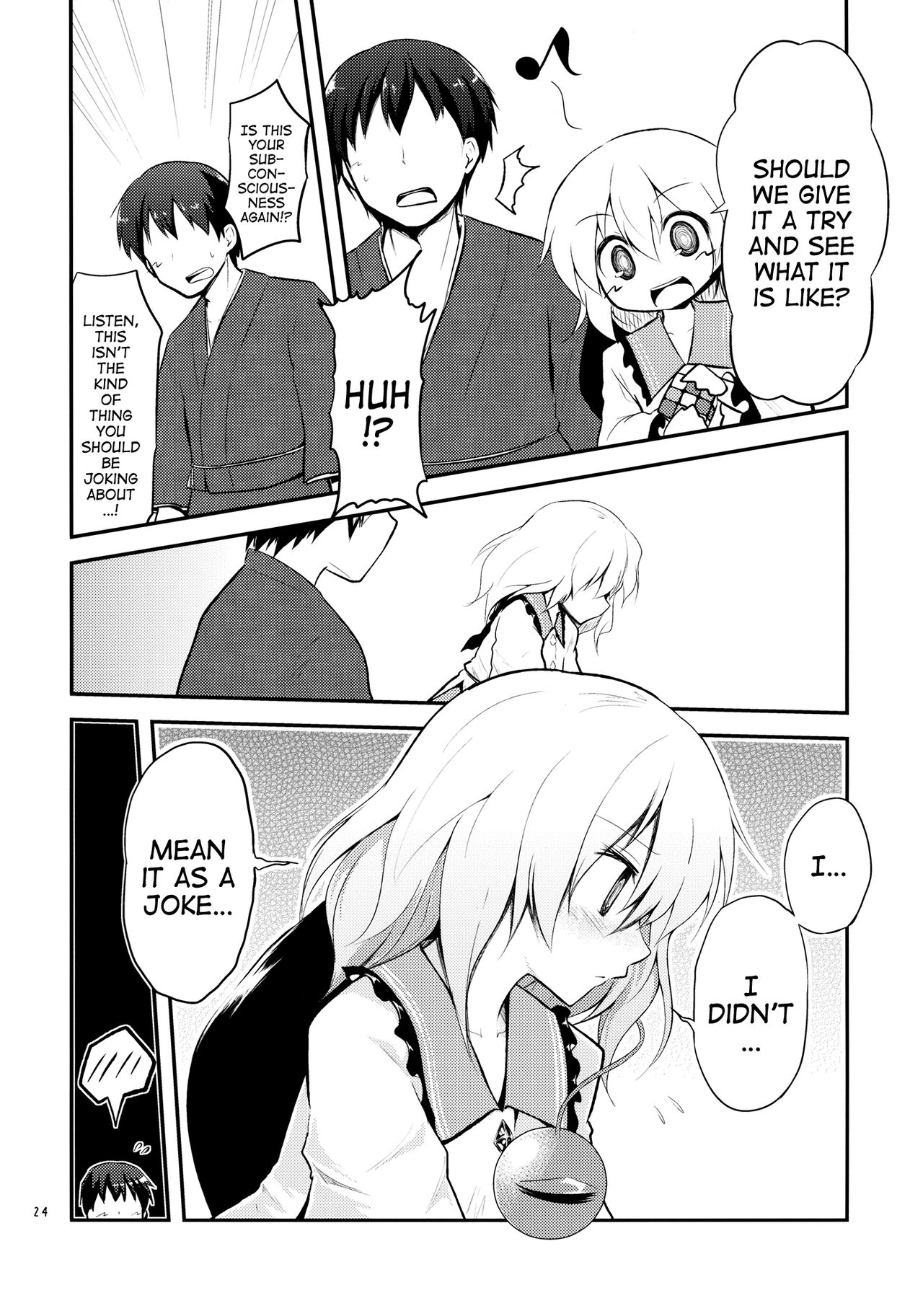 三むすがアラワレタ！ |トリプルガールズが到着しました！