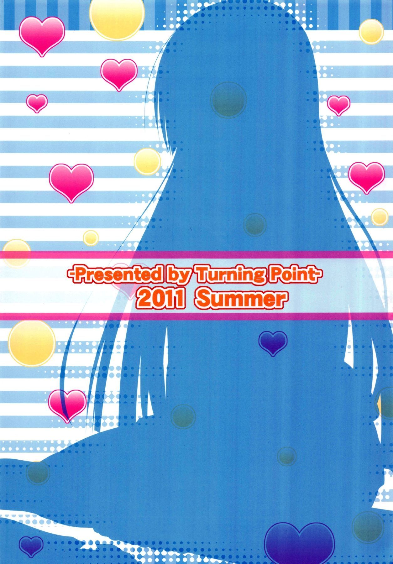 澪ちゃんスイッチ！