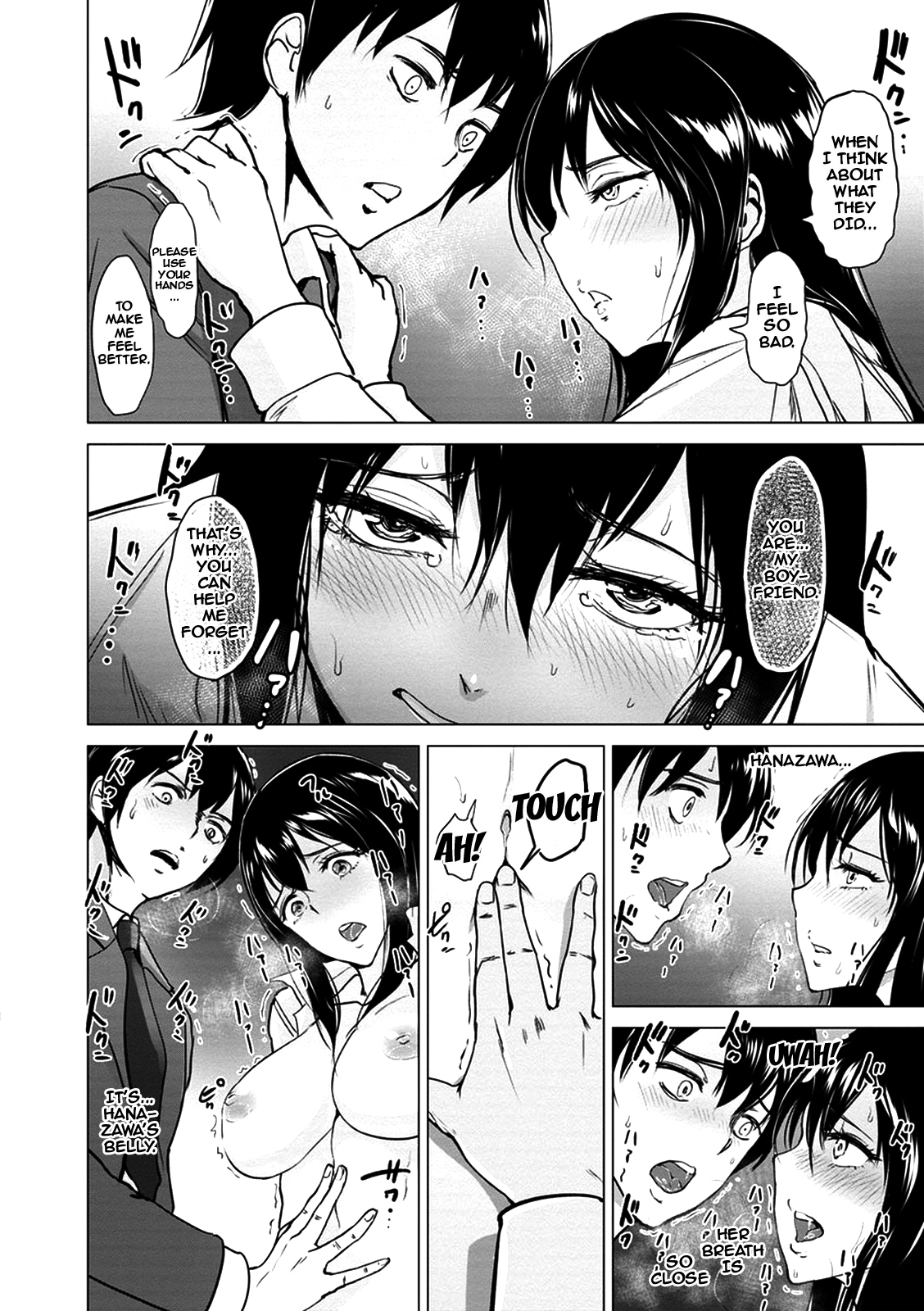 こうしゅべんじょうのはなざわさん|花沢公衆トイレガール