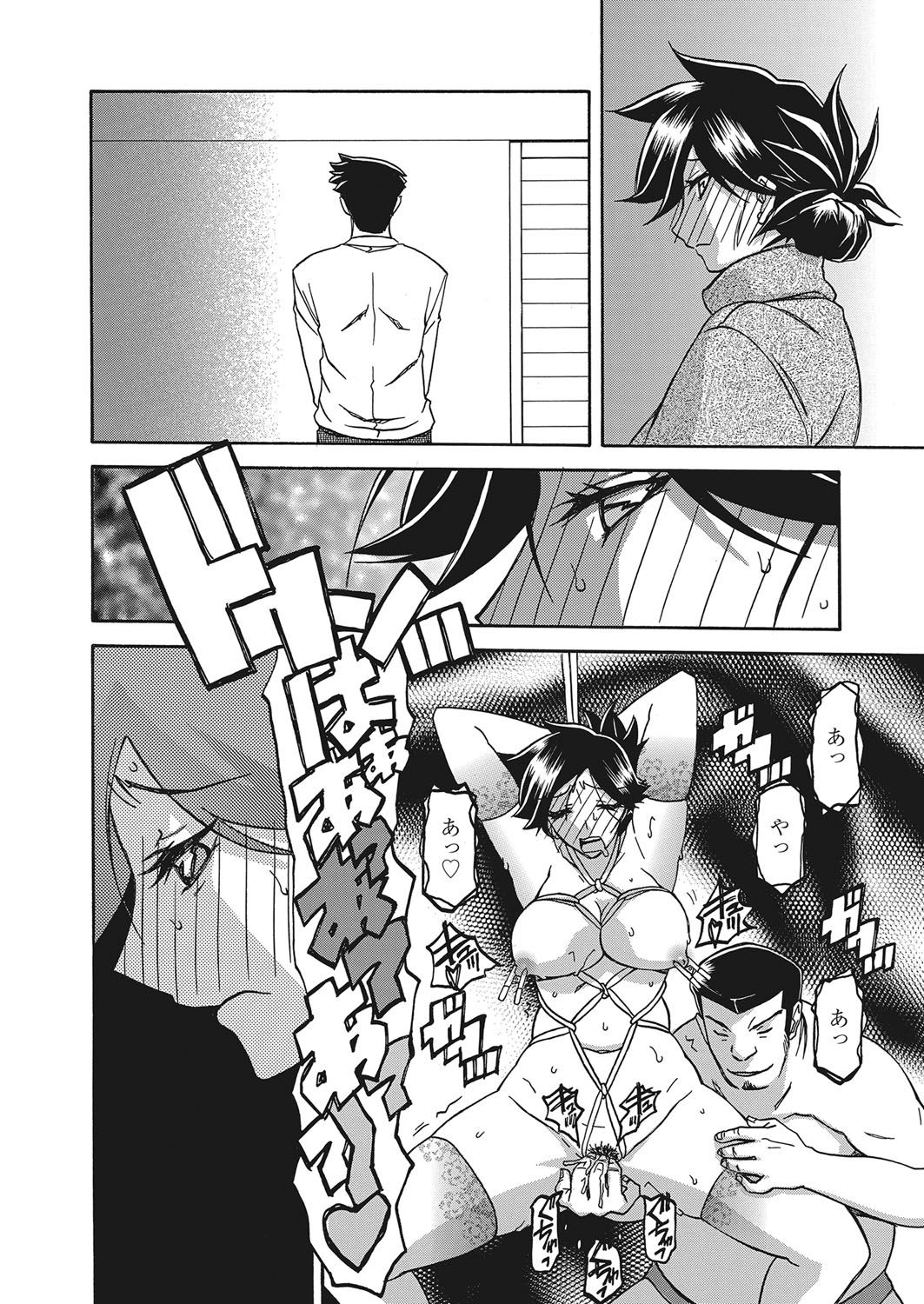 月光のオリCh。 14まんちゃく