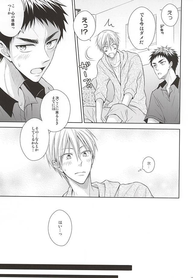 れない初心者にけいあい。