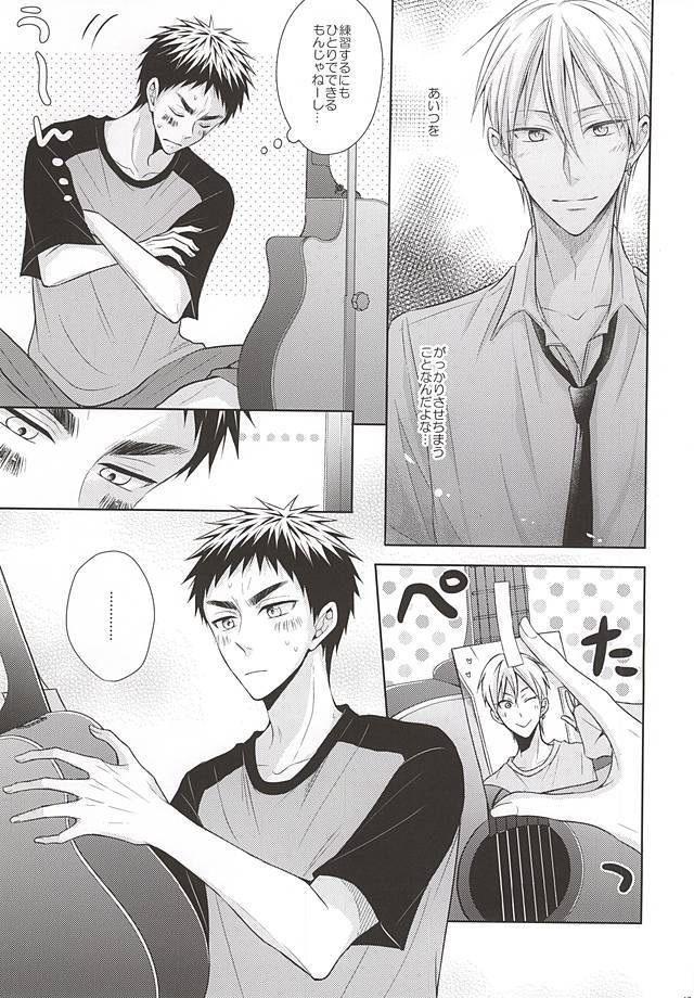 れない初心者にけいあい。