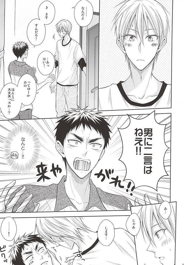 れない初心者にけいあい。