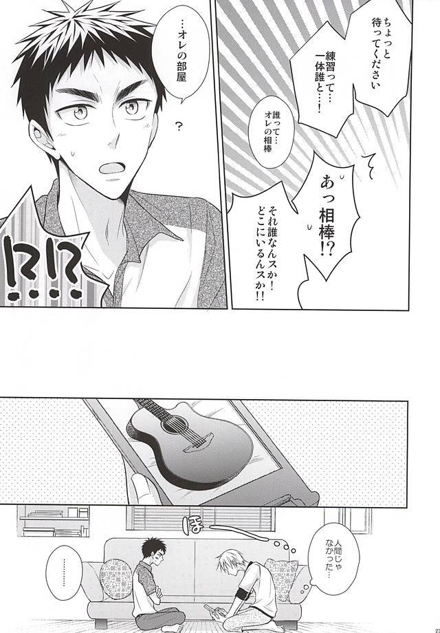 れない初心者にけいあい。