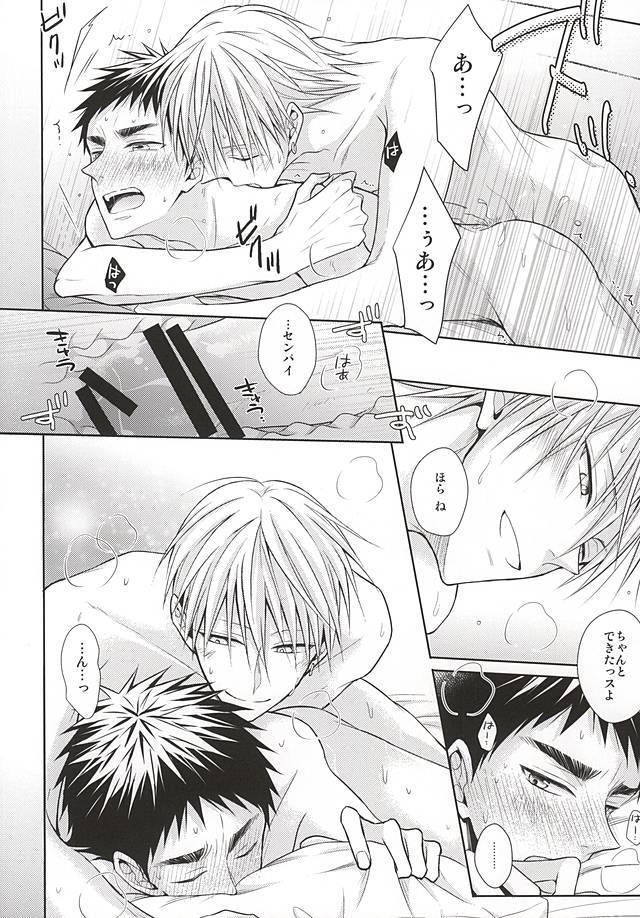 れない初心者にけいあい。