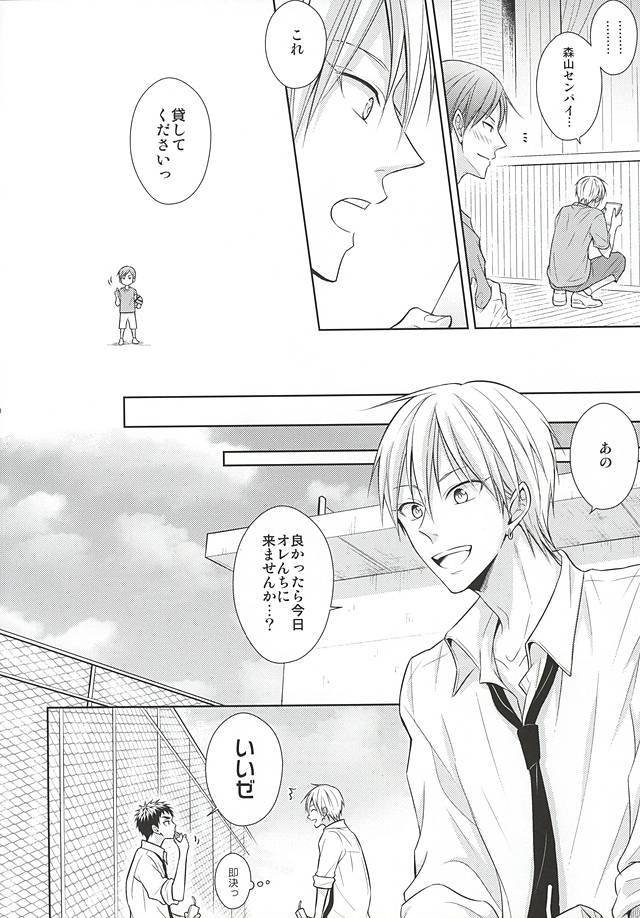 れない初心者にけいあい。