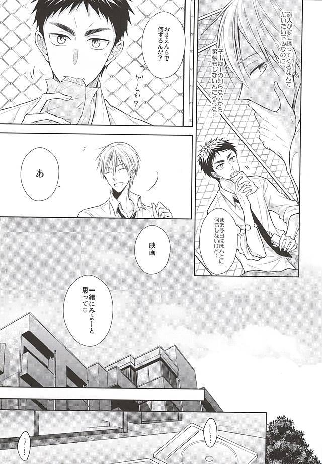 れない初心者にけいあい。