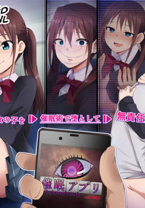 サイミンアプリver。 666 |サイミンアプリver。 666