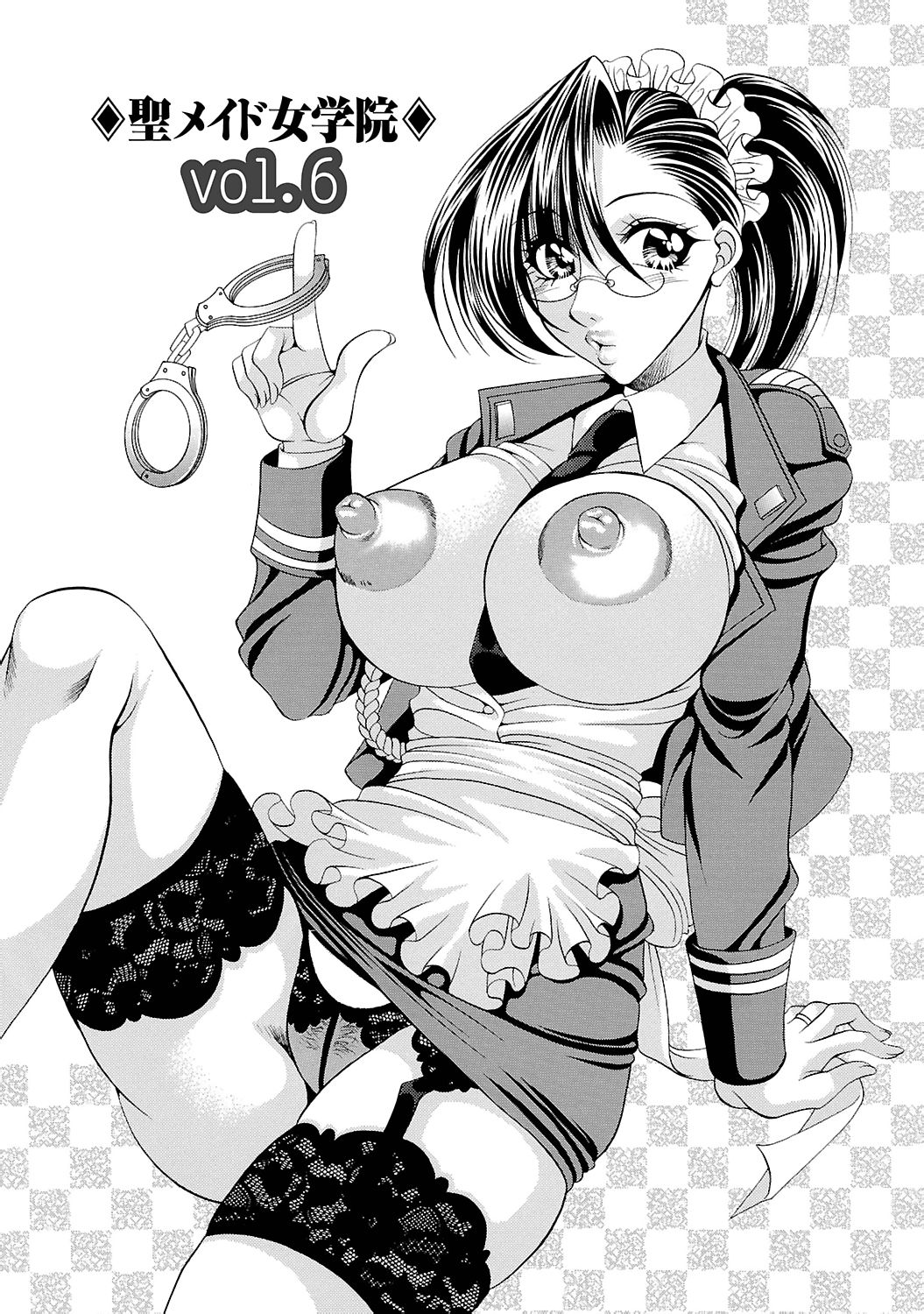 セイメイド女学院