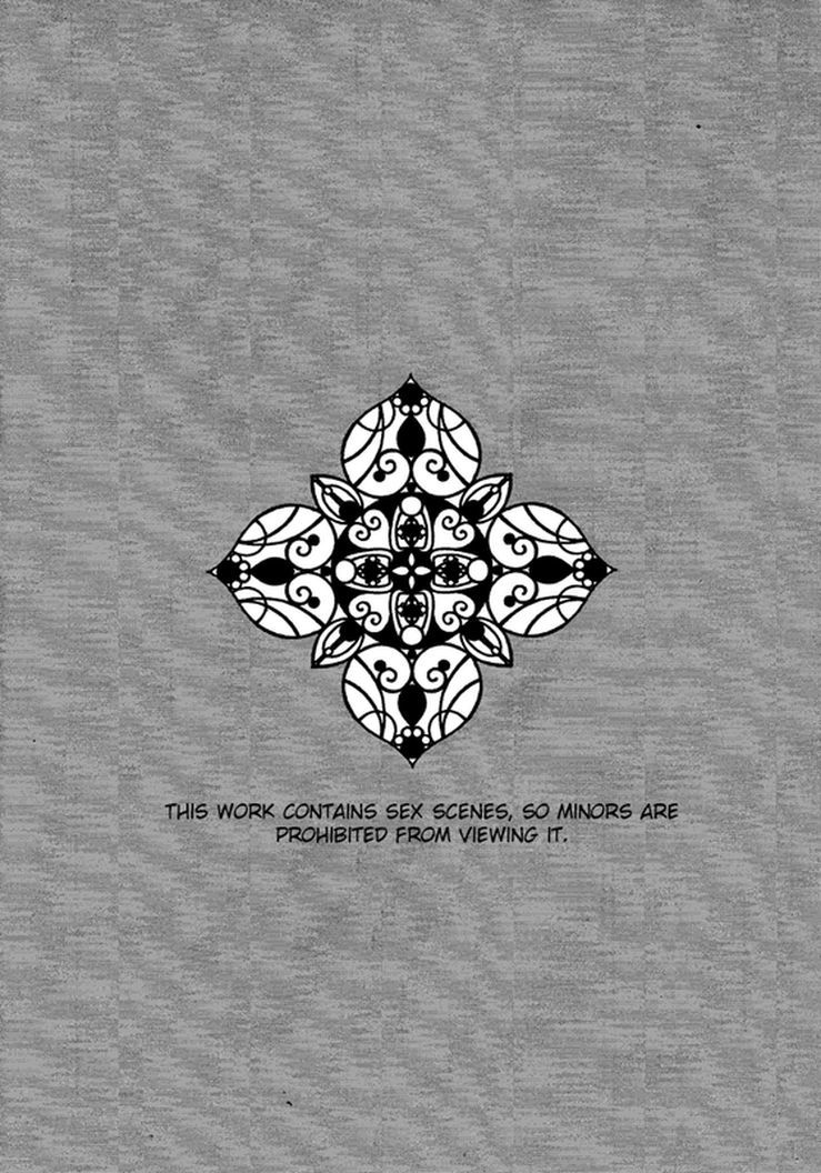 明石清十郎と美薬の実研