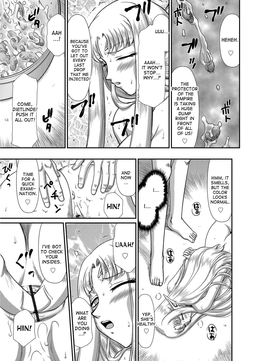 いんごくのこうきDietlindeCh。 1-5