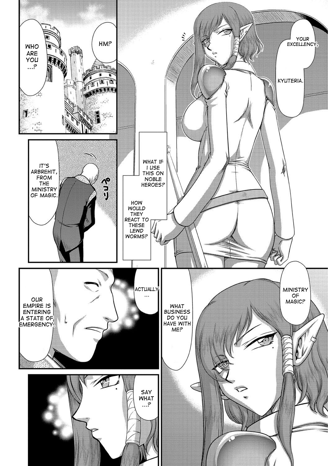 いんごくのこうきDietlindeCh。 1-5