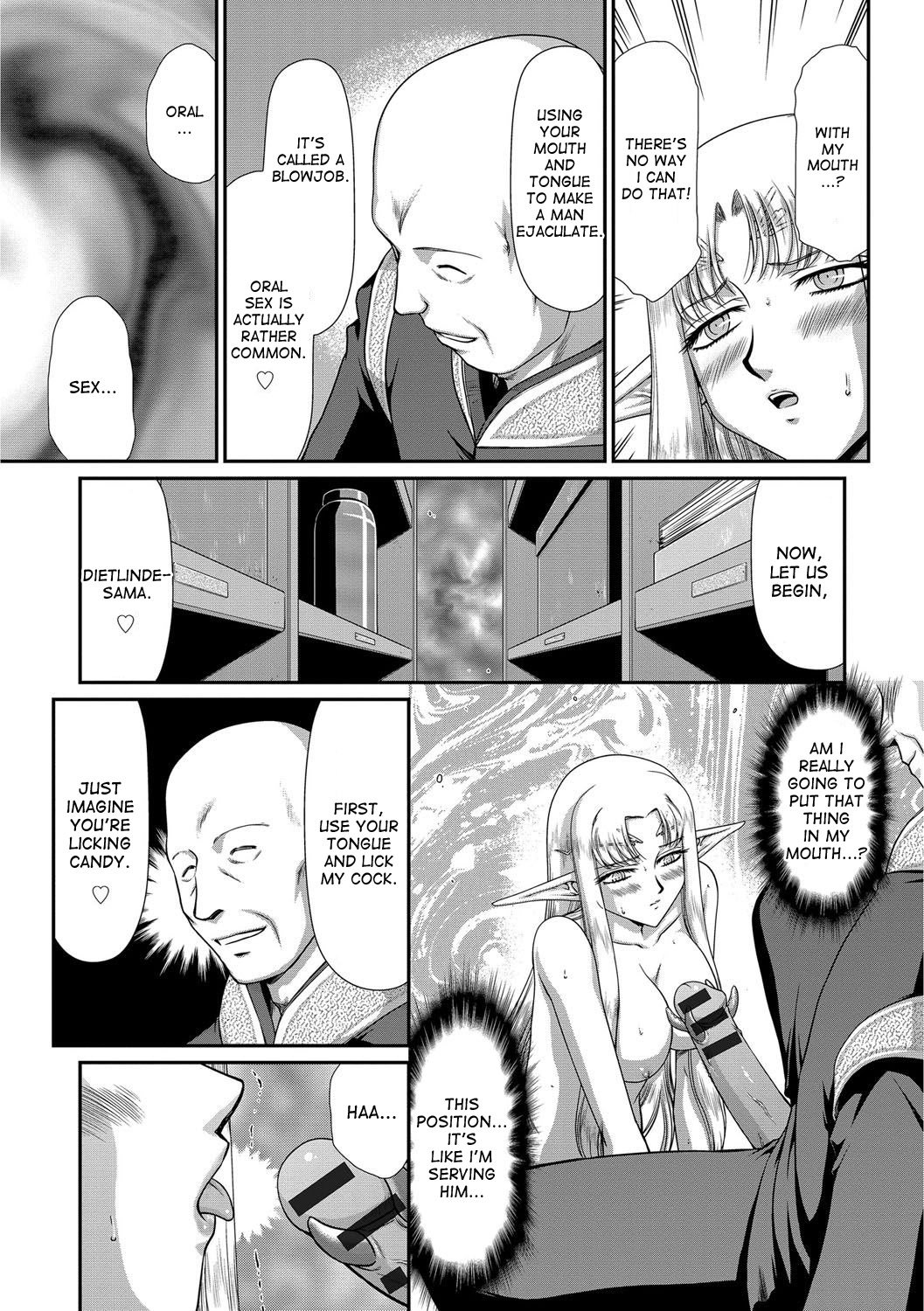 いんごくのこうきDietlindeCh。 1-5