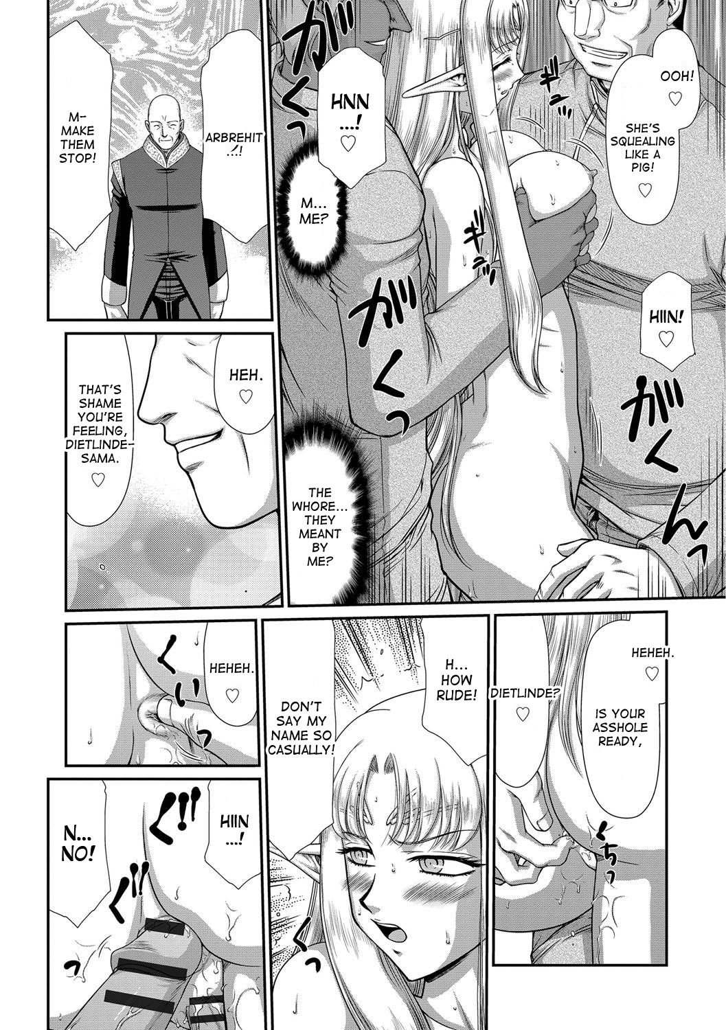 いんごくのこうきDietlindeCh。 1-5