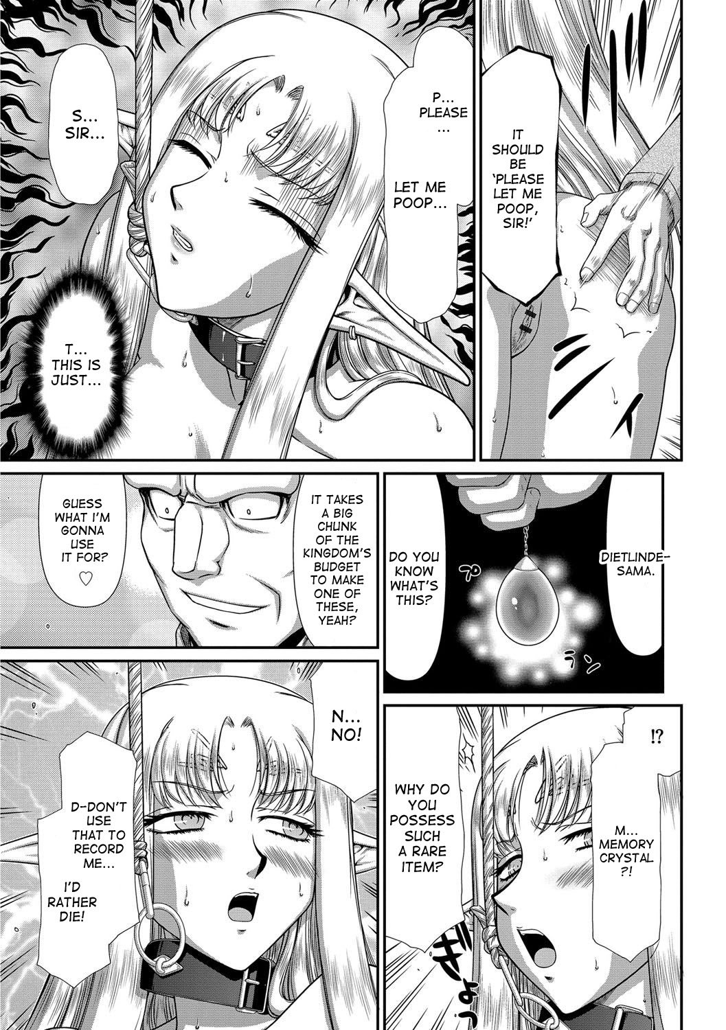 いんごくのこうきDietlindeCh。 1-5