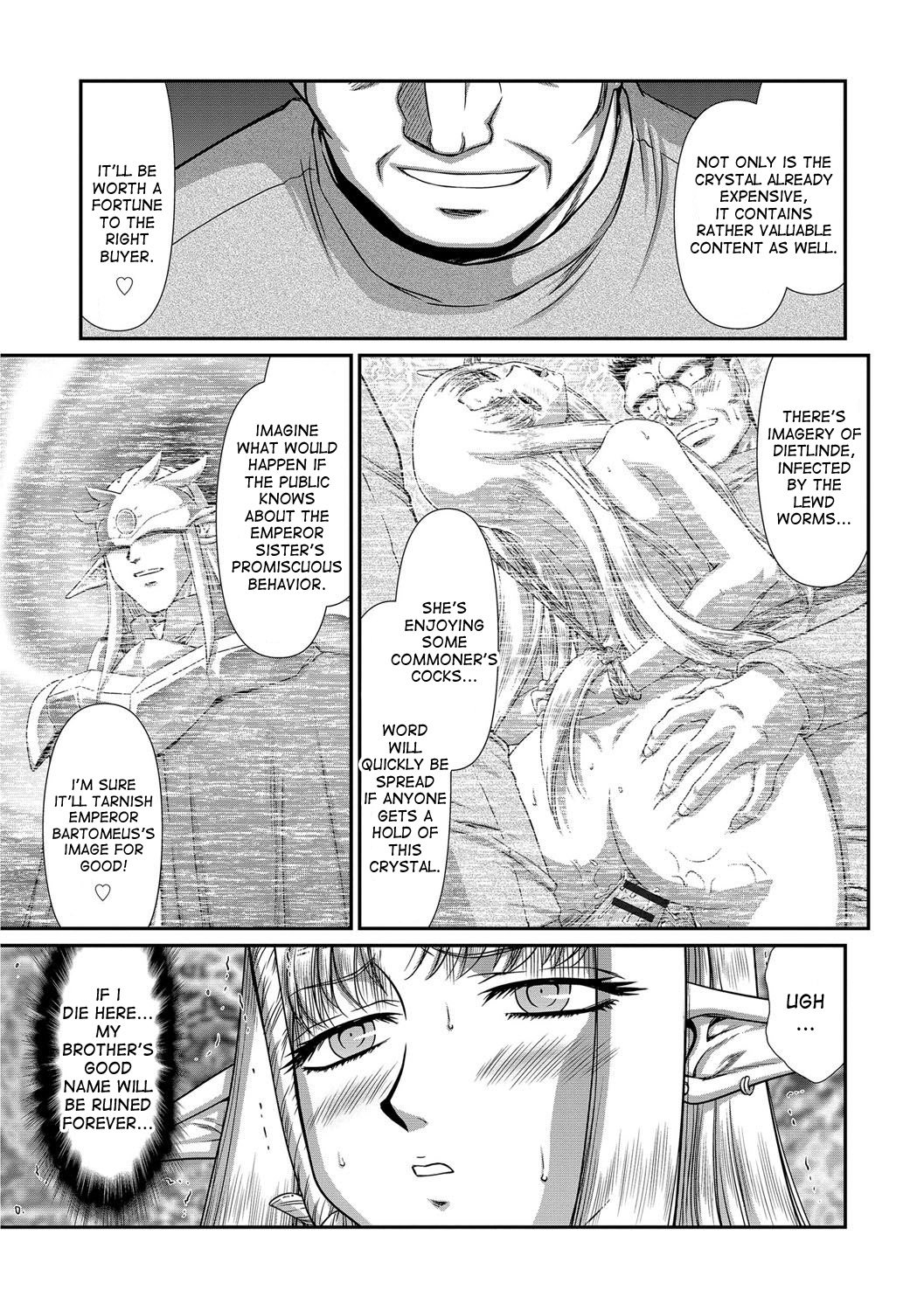 いんごくのこうきDietlindeCh。 1-5