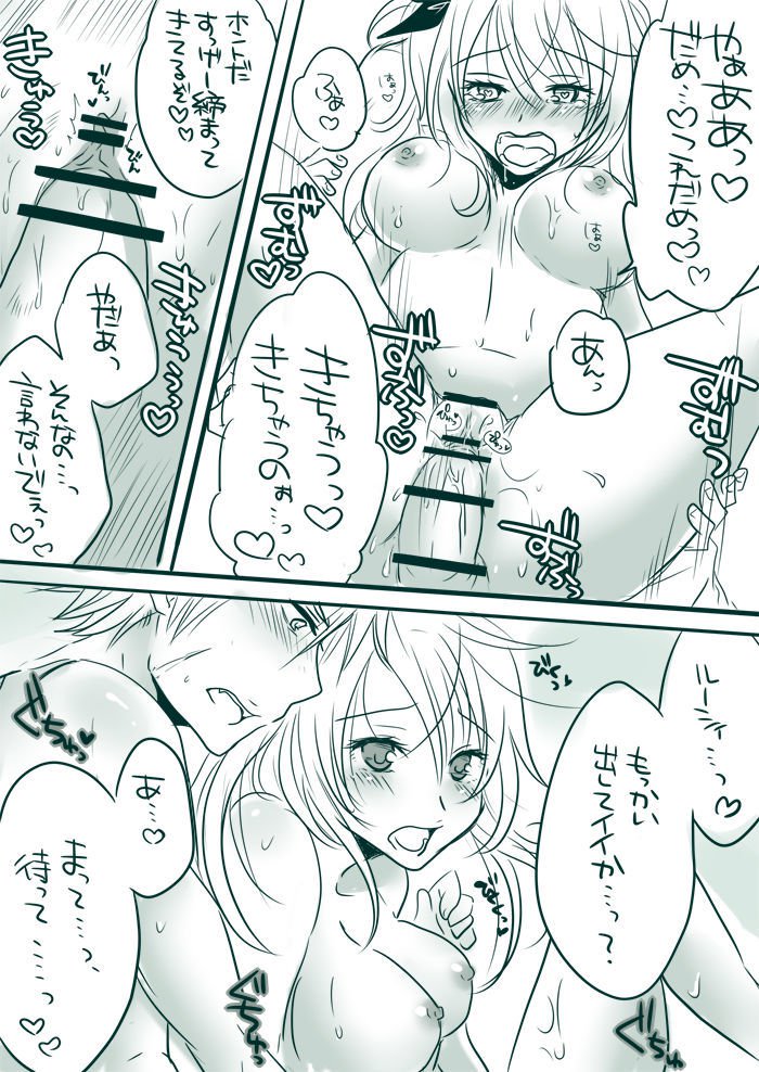 キャンディ★パニック