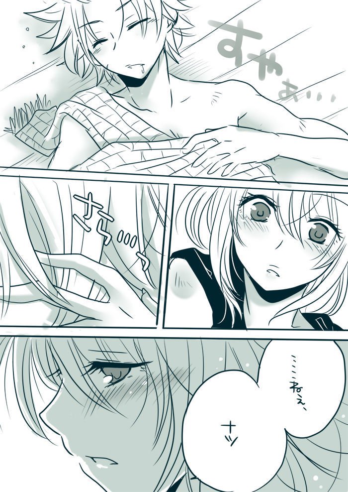 キャンディ★パニック