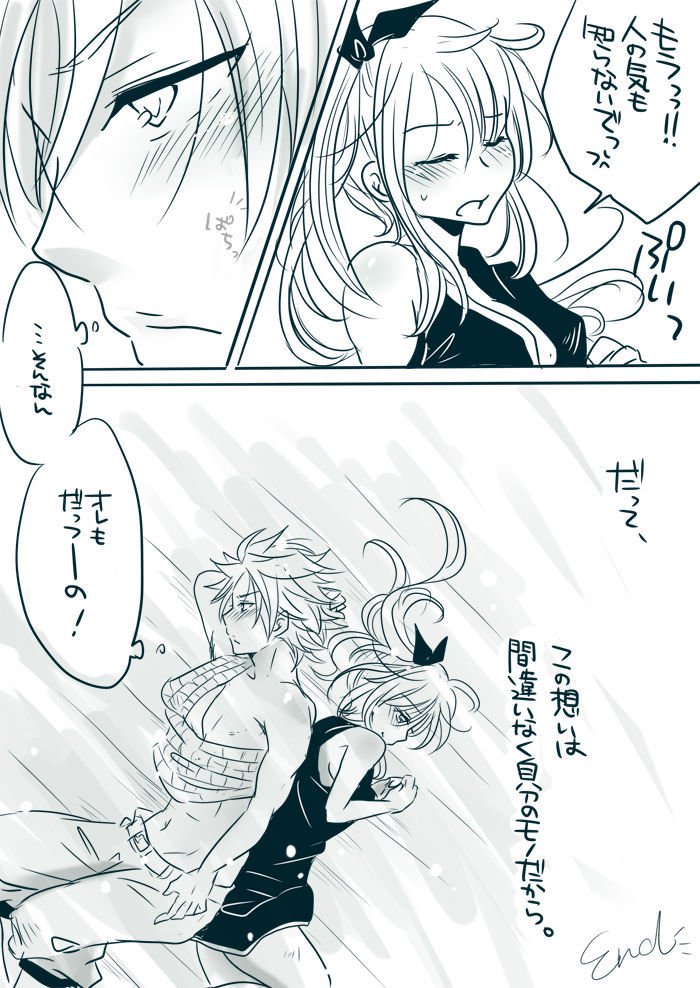 キャンディ★パニック