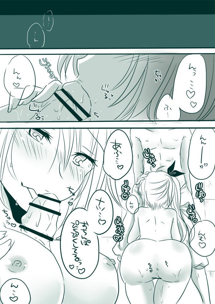 キャンディ★パニック