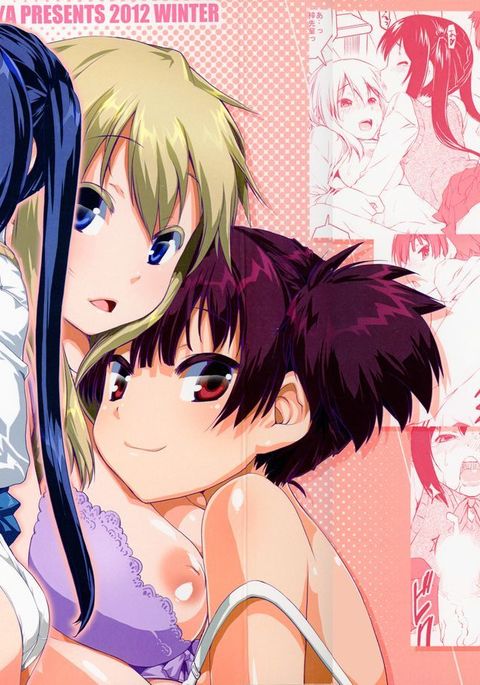 スミスミアズニャン