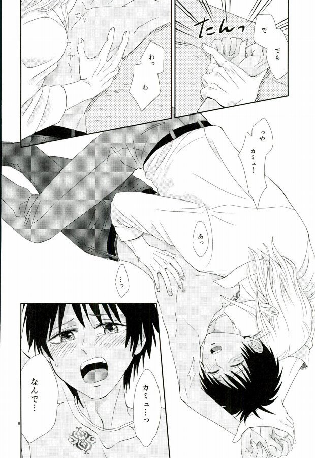 河野ねつは誰のせい？