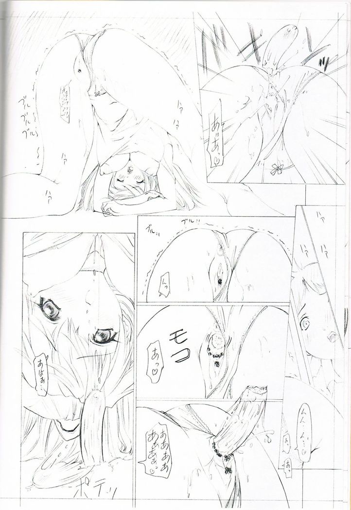 2004 ONLY ASKA EXTRA