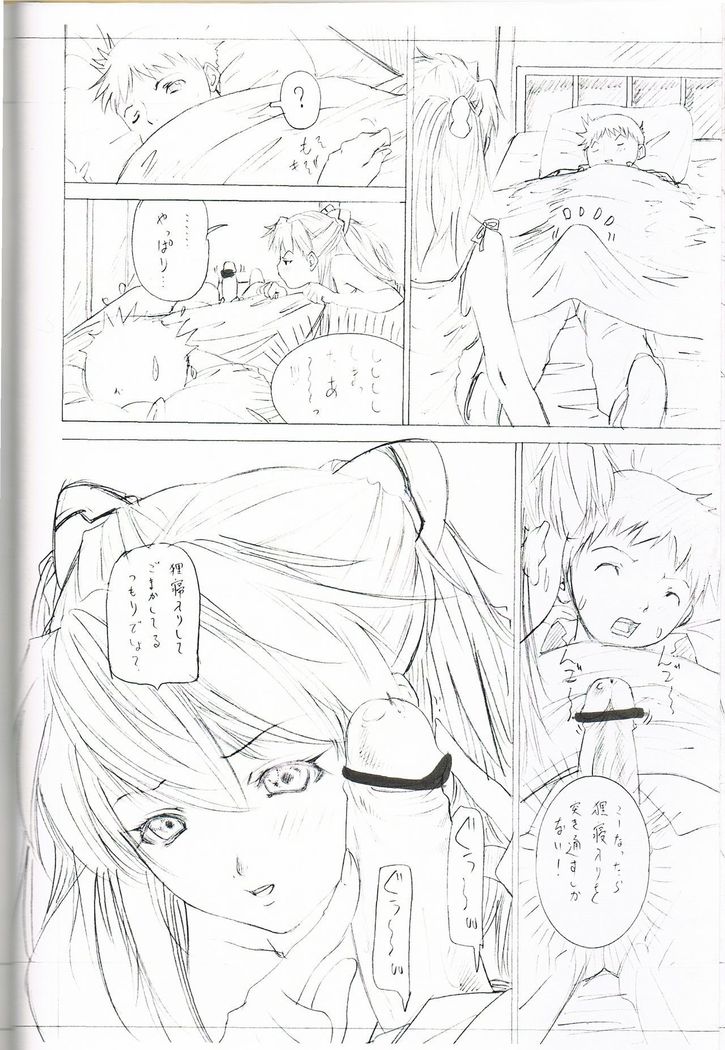 2004 ONLY ASKA EXTRA