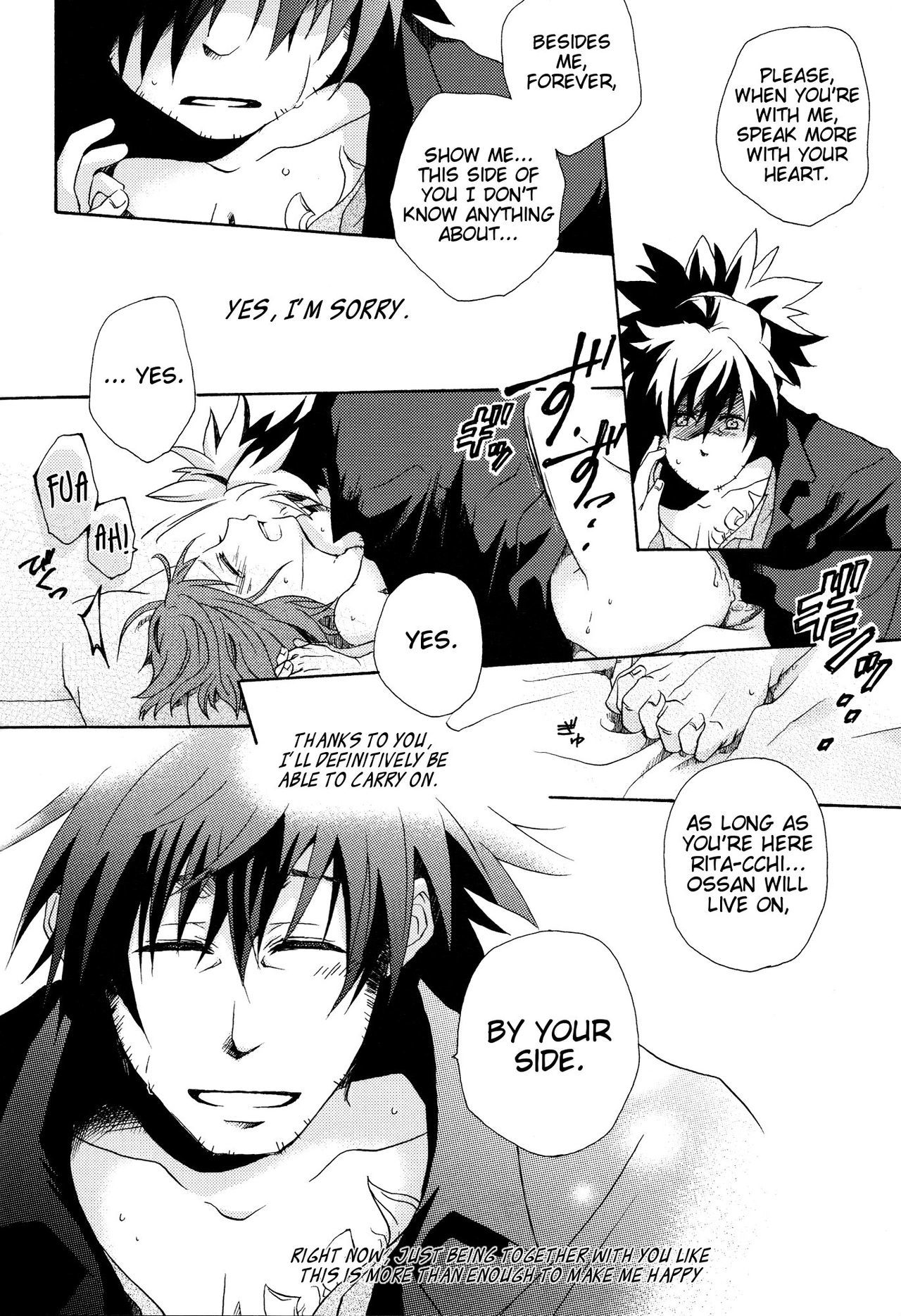 流れ星よりあいおこめて！ |愛を込めて、流れ星から！