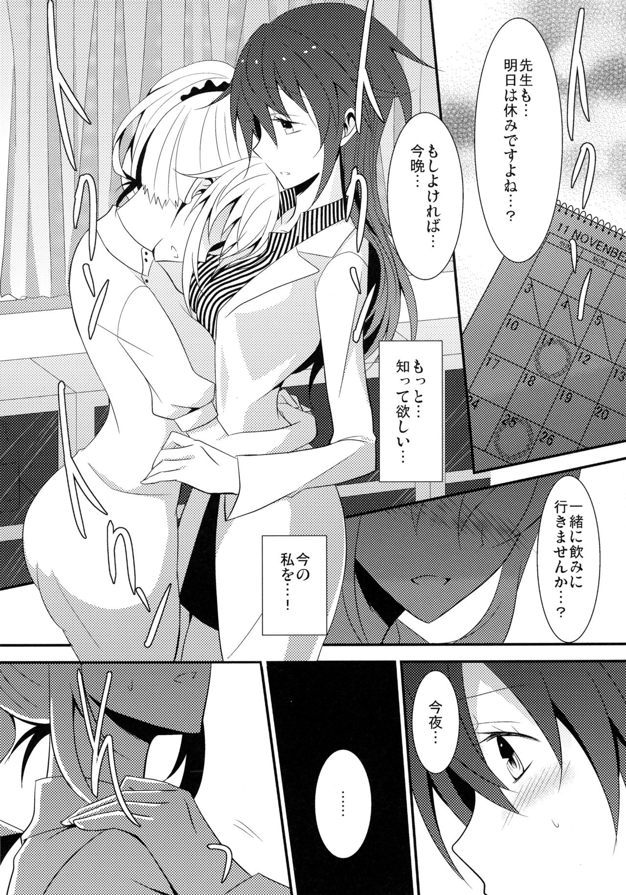 0のルールpart1,2,3