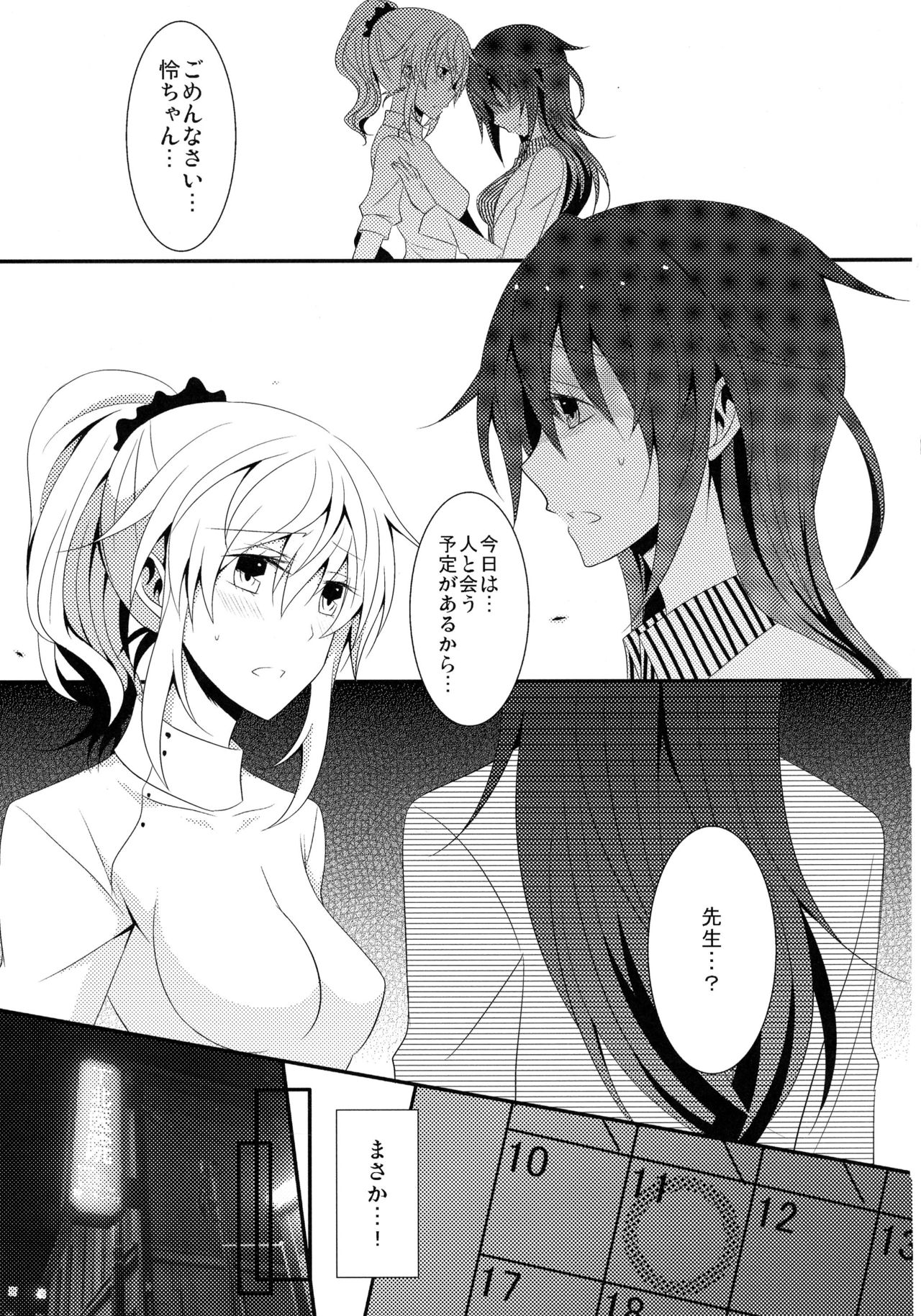 0のルールpart1,2,3