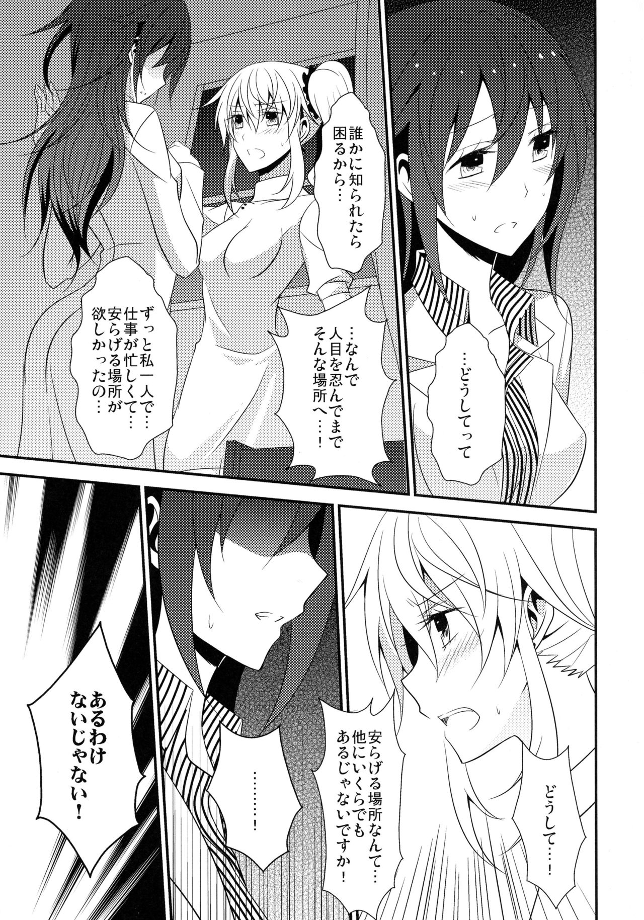 0のルールpart1,2,3