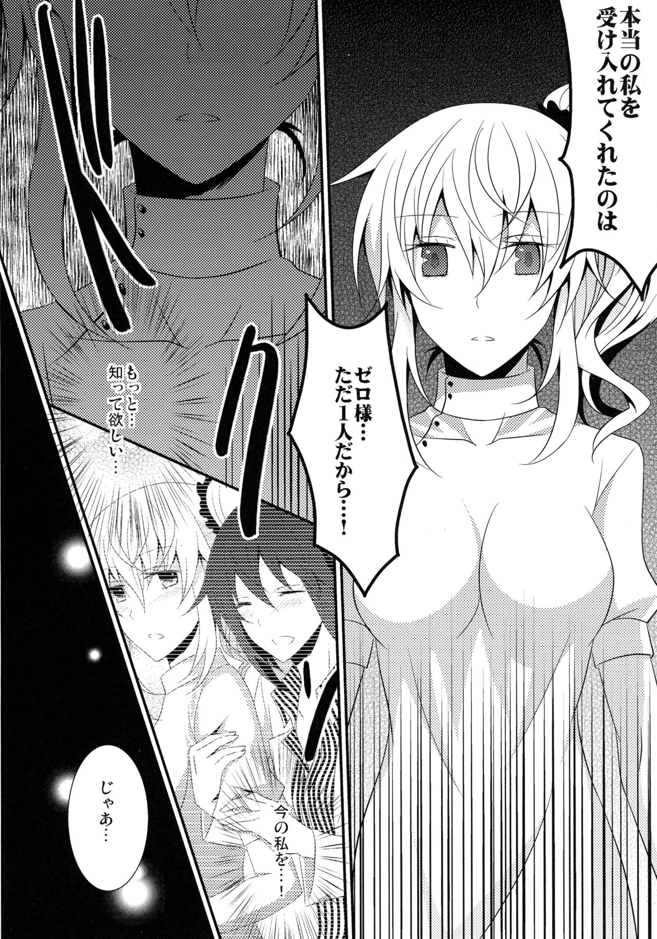 0のルールpart1,2,3