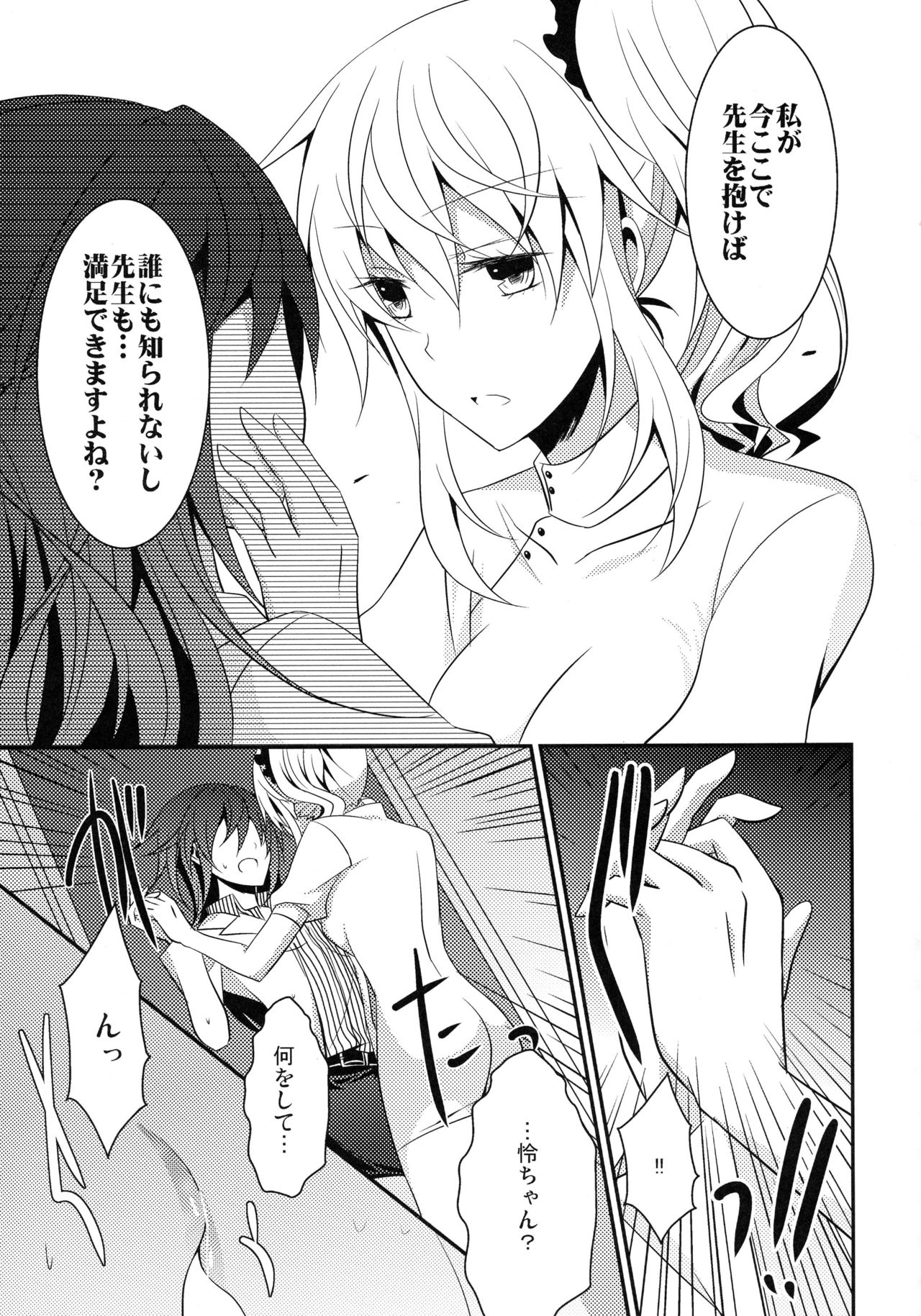 0のルールpart1,2,3